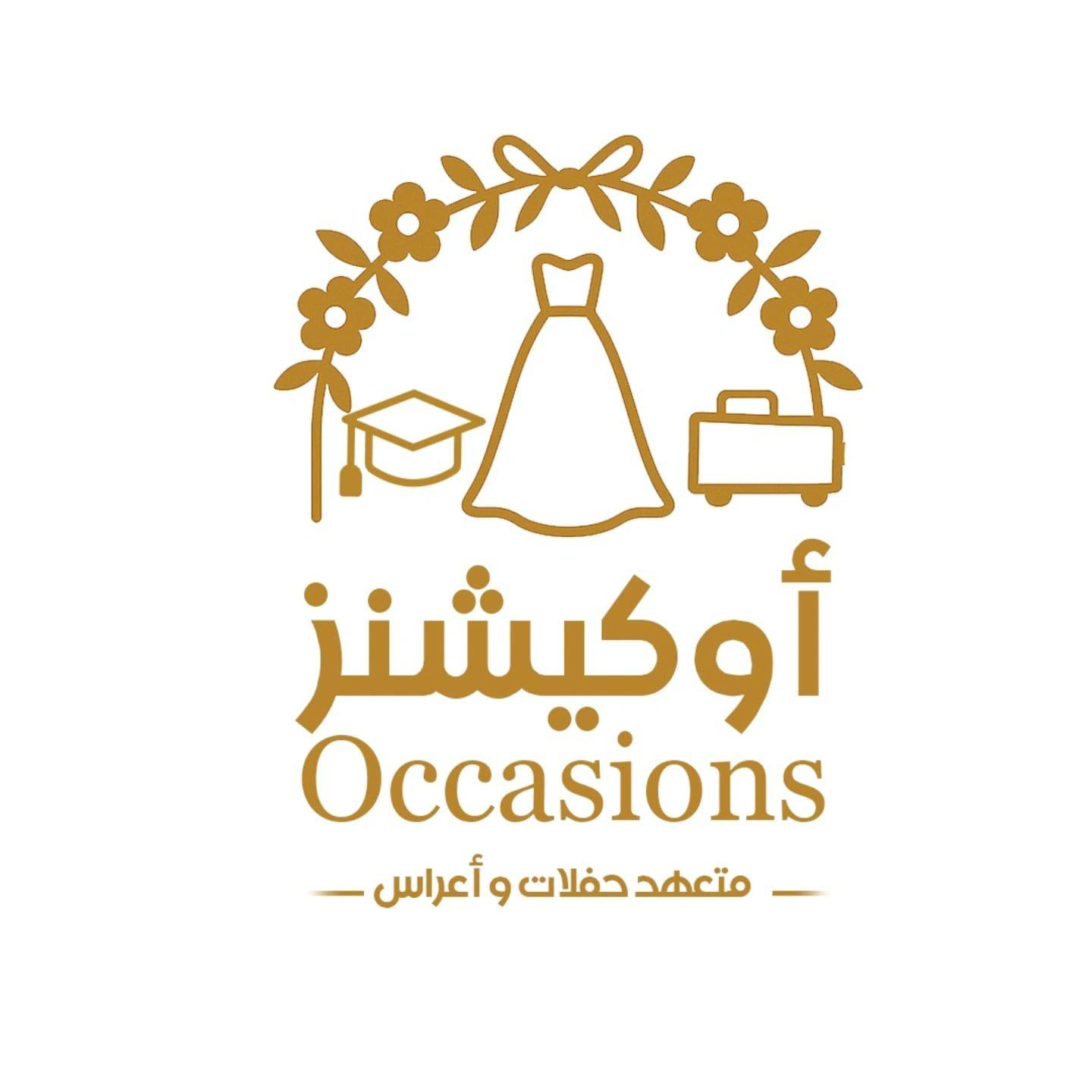 اوكيشنز - Occasions