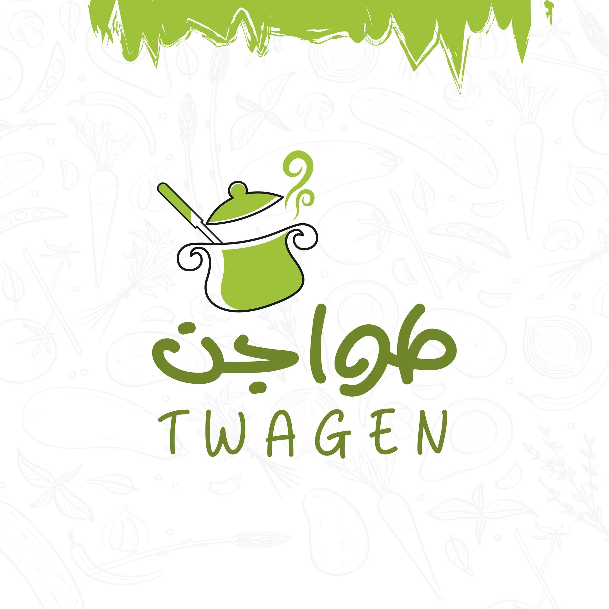 طواجن - Twagen