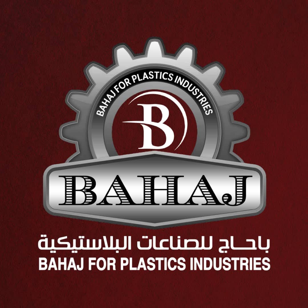 مصنع باحاج للصناعات البلاستيكية