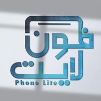 فون لايت