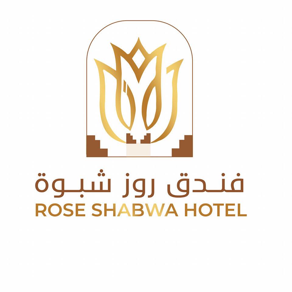 فندق روز شبوة