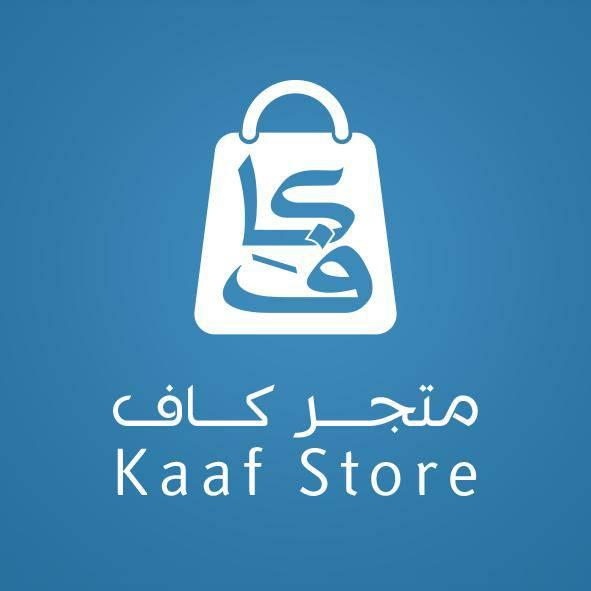 متجر كاف