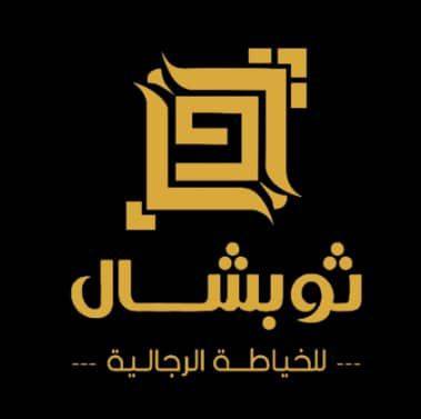 ثوبشال - ThopShal
